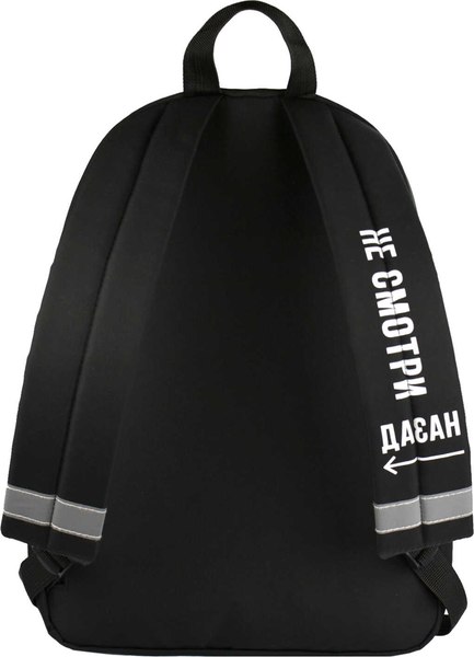 Школьный рюкзак Феникс+ Фразы с характером / 68484