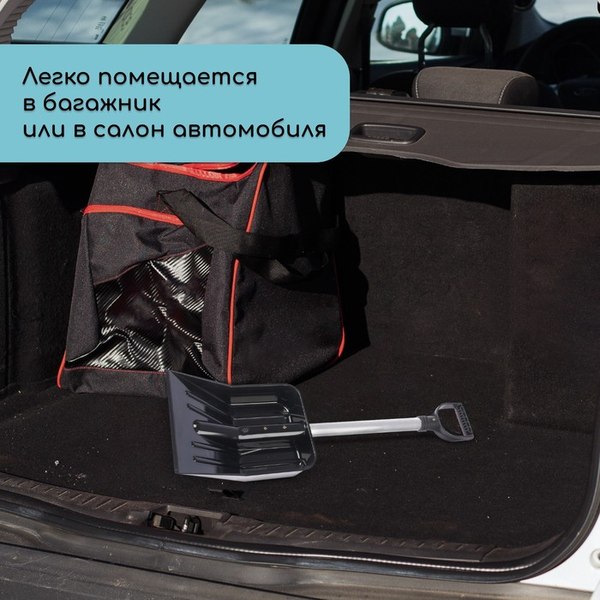 Лопата для уборки снега Альтернатива 1015671