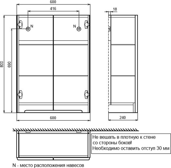 Шкаф для ванной IDDIS Edifice EDI60W0i97