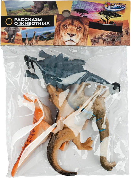 Набор фигурок игровых Играем вместе Динозавры / I859-H42188-R