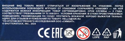 Конструктор Город мастеров Супергерои / 60001-CY