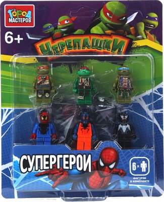 Элемент конструктора Город мастеров Фигурки черепашки+супер герои / 18141-ZH - фото
