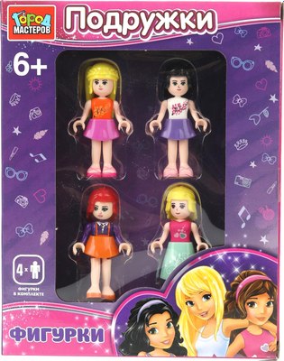Элемент конструктора Город мастеров Фигурки подружки / 18090-AA - фото
