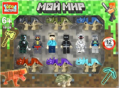 Элемент конструктора Город мастеров Фигурки мой мир+динозавры / 18128-ZH - фото