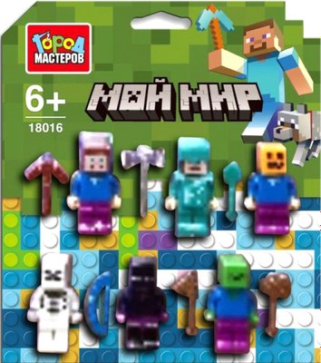 Элемент конструктора Город мастеров Фигурки мой мир / 18016-ZH - фото