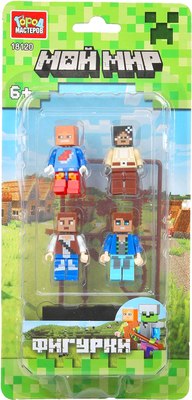 Элемент конструктора Город мастеров Фигурки мой мир / 18120-ZH - фото