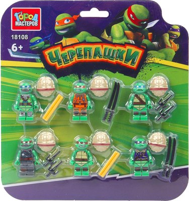 Элемент конструктора Город мастеров Фигурки супер герои черепашки / 18108-ZH - фото