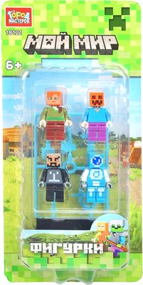 Элемент конструктора Город мастеров Фигурки мой мир / 18121-ZH - фото