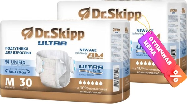 Подгузники для взрослых Dr.Skipp Ultra M - фото