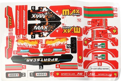 Конструктор инерционный Город мастеров Суперкар / 85021-ZH