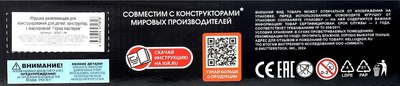 Конструктор инерционный Город мастеров Суперкар / 85021-ZH