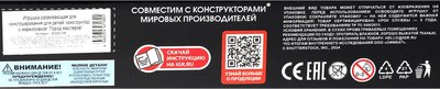 Конструктор инерционный Город мастеров Суперкар / 85020-ZH