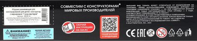 Конструктор инерционный Город мастеров Суперкар / 85019-ZH