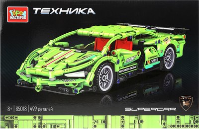 Конструктор инерционный Город мастеров Суперкар / 85018-ZH - фото