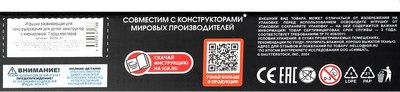Конструктор инерционный Город мастеров Суперкар / 85018-ZH