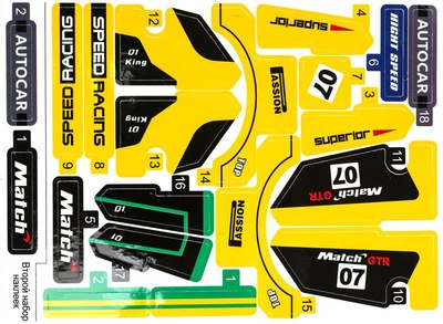 Конструктор инерционный Город мастеров Суперкар / 85022-ZH