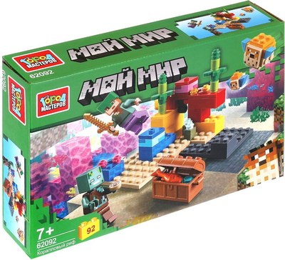 Конструктор Город мастеров Мой мир / 62092-ZH