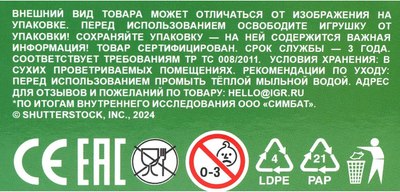 Конструктор Город мастеров Мой мир / 62092-ZH