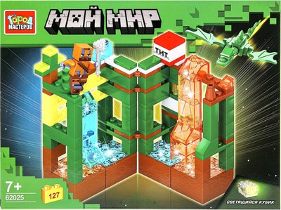 Конструктор Город мастеров Мой мир / 62025-ZH - фото