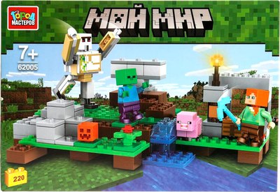 Конструктор Город мастеров Мой мир / 62005-CY - фото