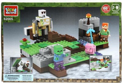 Конструктор Город мастеров Мой мир / 62005-CY