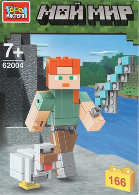 Конструктор Город мастеров Мой мир / 62004-CY - фото