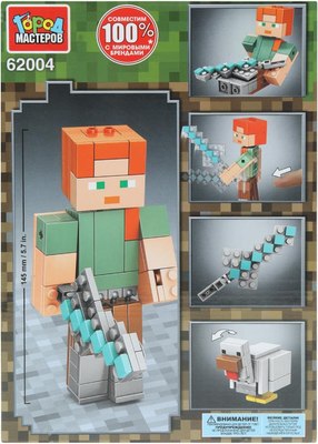 Конструктор Город мастеров Мой мир / 62004-CY