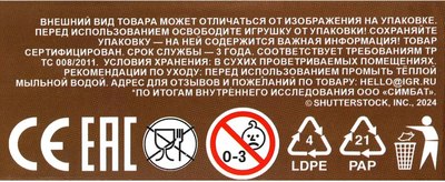 Конструктор Город мастеров Мой мир / 62051-CY