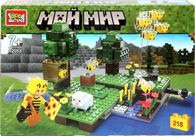 Конструктор Город мастеров Мой мир / 62053-CY - фото