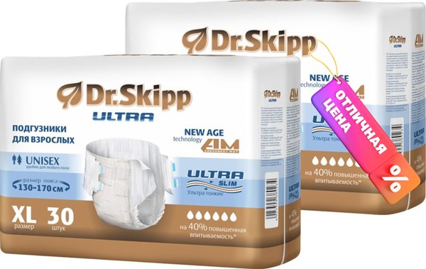 Подгузники для взрослых Dr.Skipp Ultra XL - фото
