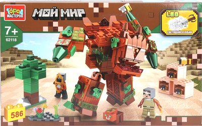 Конструктор Город мастеров Мой мир / 62118-ZH - фото