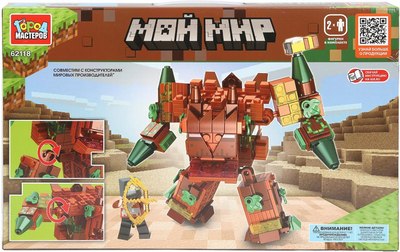 Конструктор Город мастеров Мой мир / 62118-ZH