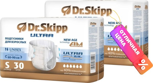 Подгузники для взрослых Dr.Skipp Ultra S - фото