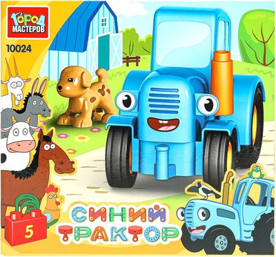 Конструктор Город мастеров Синий Трактор с собакой / 10024-GK - фото