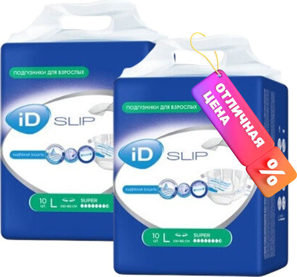 Подгузники для взрослых ID Slip - фото