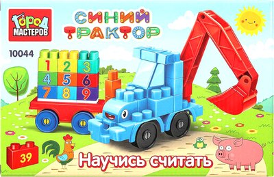 Конструктор Город мастеров Синий трактор+тележка с цифрами / 10044-BA  - фото