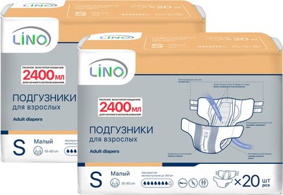 Подгузники для взрослых LINO Дневные/Ночные Small