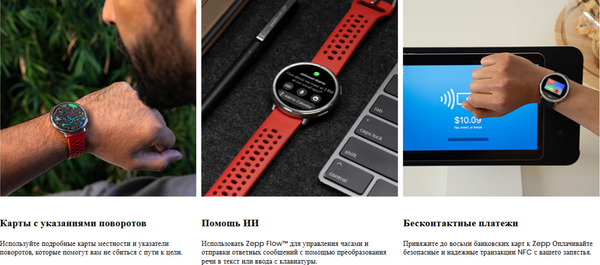 Умные часы Amazfit Active 2R A2437