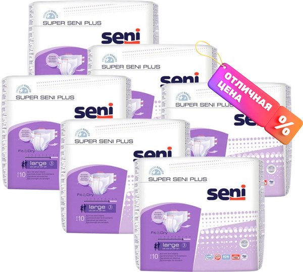 Подгузники для взрослых Seni Super Plus Extra Large - фото
