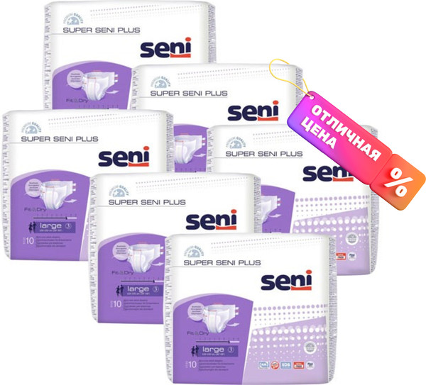 Подгузники для взрослых Seni Super Plus Large - фото