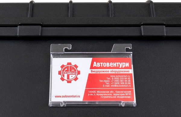 Кейс для инструментов Риф 558х355х190мм IP67 / WR-69