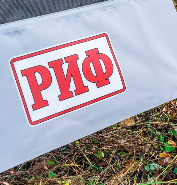 Стенки для маркизы туристической Риф RIFQSUB53M-3M