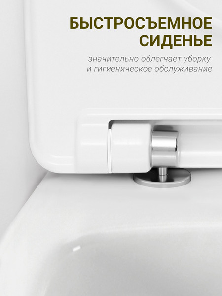 Унитаз напольный Santek Остин 1WH501856