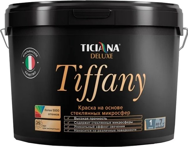 Краска декоративная Ticiana Акриловая на основе стеклянных микросфер - фото