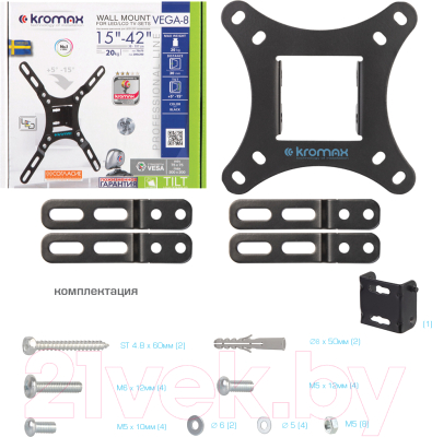 Кронштейн для телевизора Kromax Vega-8