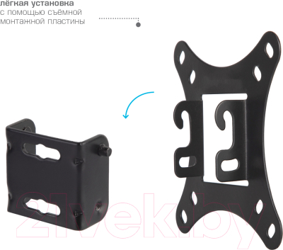 Кронштейн для телевизора Kromax Vega-8