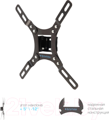 Кронштейн для телевизора Kromax Vega-8