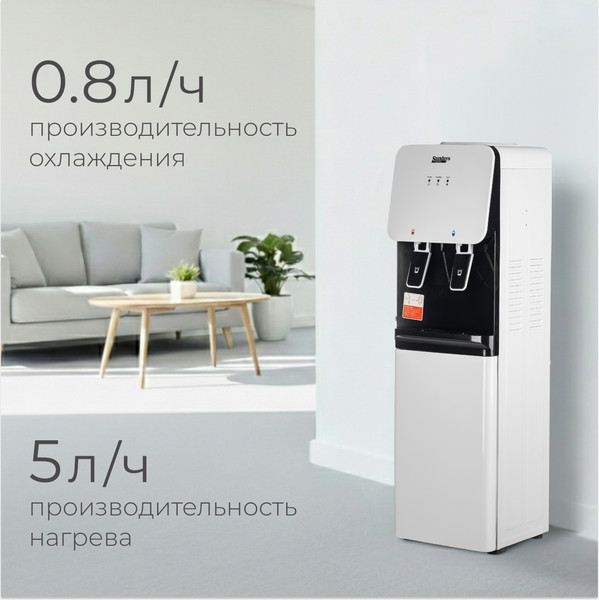 Кулер Sundays SL-1004S