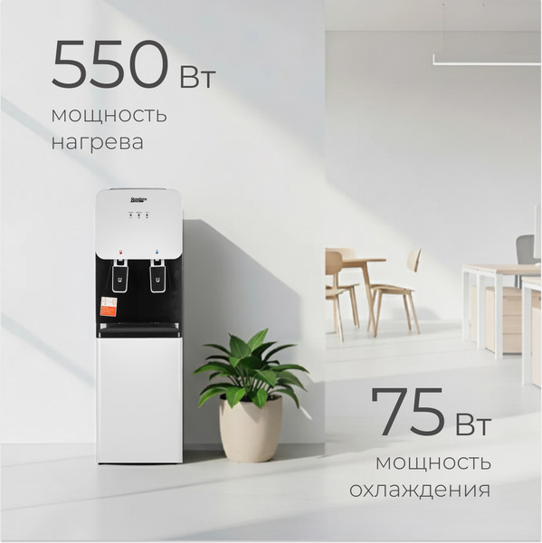 Кулер Sundays SL-1004S