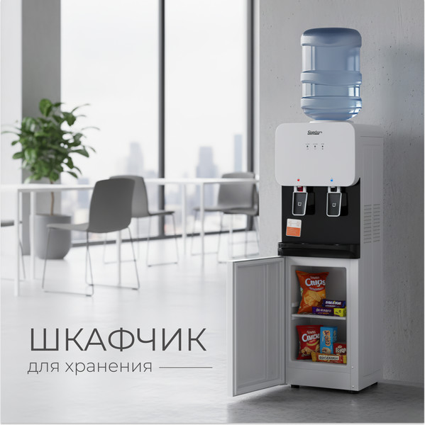 Кулер Sundays SL-1004S